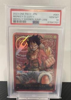 ONE PIECE - LECAFIG  ONE PIECEルフィ 金文字 未開封】レカフィグ ルフィ 金文字仕様｜Yahoo!フリマ（旧PayPay