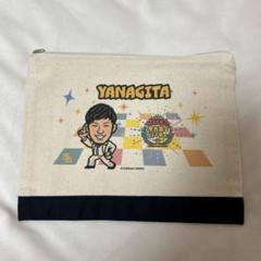 柳田悠岐　ポーチ