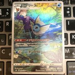 『ポケカ10年ニキ専用』 2025年最新】ポケカニキの人気アイテム - メルカリ