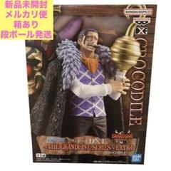 ワンピース DXF～THE GRANDLINE SERIES～SPECIAL MONKEY.D.LUFFY