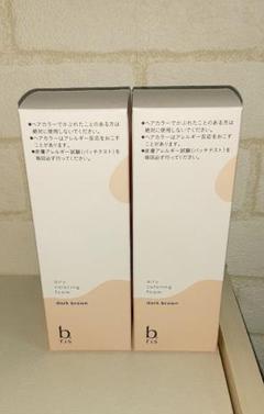 楽天市場】ビーリス b.ris エアリーカラーリングフォーム ダーク