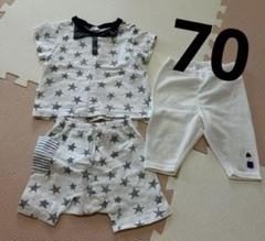 星柄トップス　ショーツセット 70