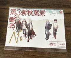 弐十 グッズ まとめ売り GLM_zvebYAARe-W.jpg
