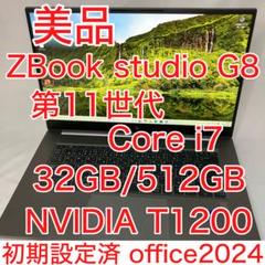 美品 ZBook studio G8 11世代 i7 32GB オフィス2024