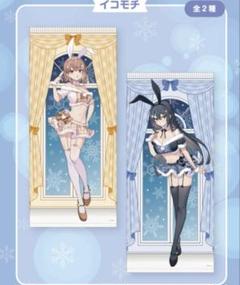 推しの子　等身大タペストリー　アクア　ドンキ　コラボ　新品　未使用　未開封品 推しの子】 ほぼ等身大タペストリー アクア