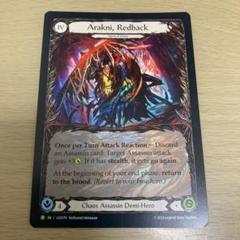 Arakni プロモ RF 6枚 ヒーロー FaB 英語版 Arakni プロモ RF 6枚 ヒーロー FaB 英語版 Arakni Promo Rf 6
