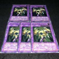 遊戯王 No.A9139 レリーフ E•HEROサンダージャイアント - メルカリ