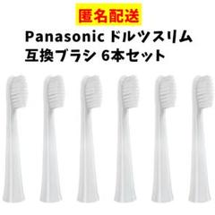 2025年最新】EW_DM62の人気アイテム - メルカリ