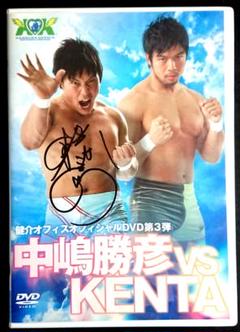 Amazon.com: 健介・北斗・勝彦の一生健命! [DVD] : Movies & TV