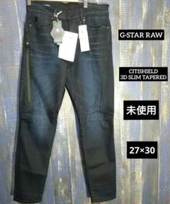 未使用 ジースターロゥ　CITISHIELD 3D SLIM TAPERED