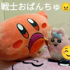 おぱんちゅうさぎ 初期ぬいぐるみ 極レア⭐️ラウンドワン