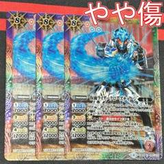 5仮面ライダークローズチャージ 3枚（CB04-055 250420 - メルカリ