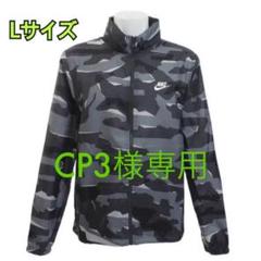 CP3様専用