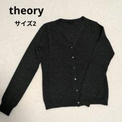 2025年最新】theory レディース カーディガン・ボレロ