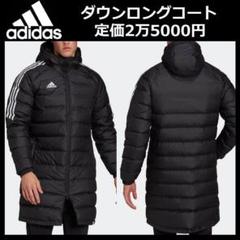 2025年最新】adidas ベンチコート xoの人気アイテム - メルカリ