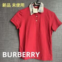 新品 未使用 タグ付き BURBERRY 赤 半袖 ポロシャツ Lサイズ