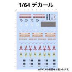 2025年最新】ホットウィール ポルシェ rwbの人気アイテム - メルカリ