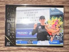 BBM2022 PERFECT GAME 佐々木朗希