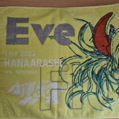 2025年最新】Eve花嵐の人気アイテム - メルカリ