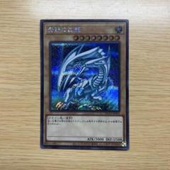 Dark Magician Girl - Quarter Century Secret QCDB-JP008 25th