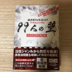 メルカリ 妖怪ウォッチとりつきカードバトル ムゲンレア 黒鬼 900 中古や未使用のフリマ メルカリ 妖怪ウォッチとりつきカードバトル ムゲンレア 黒鬼 900 中古や未使用のフリマ