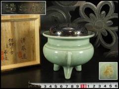 四代 清風与平 造 秘色窯袴腰香炉 蔵六造 純銀火屋 在銘共箱(K-LC693) m22605536588_1.jpg?1733711374