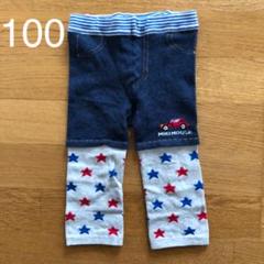 ミキハウス スパッツ 100サイズ