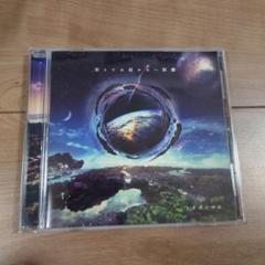 宇宙コンビニjyocho CD 3枚セットサイン入り