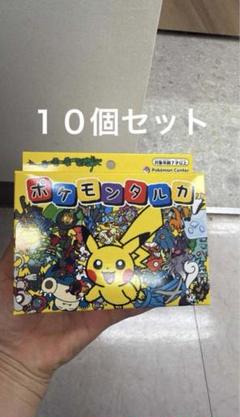 ポケモンタルカ カルタ 6個まとめ売り ポケモンタルカ カルタ 新品未開封10個セット - メルカリ