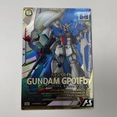 ガンダムウォーネグザ スリーブ ガンダム試作1号機