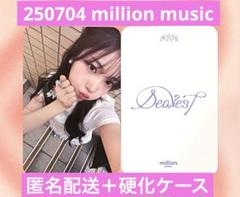 rescene トレカ メイ ゼナ ウォニ ユニットトレカ ヨントン 当選者限定 RESCENE MAY メイ million music ヨントン 特典 トレカ - メルカリ