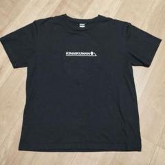 キン肉マンTシャツ　ロバート秋山 BOTY