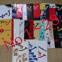 you&J KAT-TUN 会報セット You&Jファンクラブ会報セットSUPEREIGHT／KAT-TUN／NEWS - メルカリ