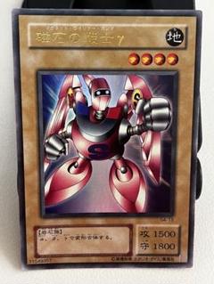 マグネットウォリアー ガンマ ゲーム付属カード/G4-13 磁石の戦士γ【パラレル】 | 遊戯王OCG