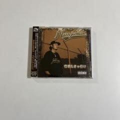 【レア】Gangsta 893 - Nanjaman NANJAMAN / GANGSTA 893 – YARDIES SHACK RECORDS