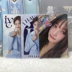IVE 2/8 大阪会場限定トレカ イソ　5枚セット　5 Amazon.co.jp: IVE I'VE特典会場限定 アルバム大阪28 mine6種