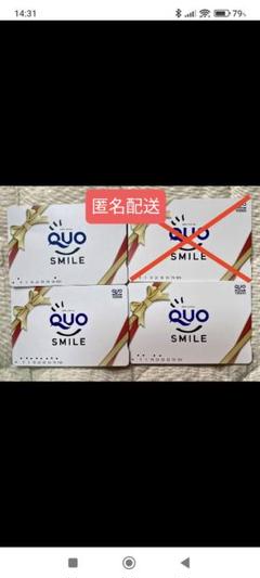 2025年最新】使用済みQUOカードの人気アイテム - メルカリ