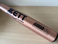 GODA-F9 ZETT軟式少年野球用バットのサムネイル