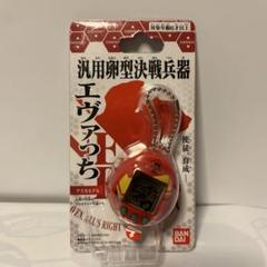 Amazon.co.jp: BANDAI 汎用卵型決戦兵器 エヴァっち 試験初号機