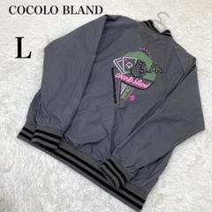 ベストセラー 商品Fashion - COCOLO BLAND ココロブランド