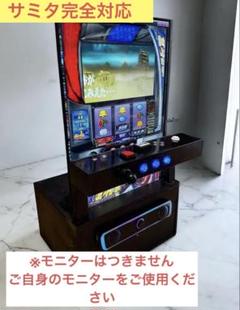 送料無料　極上美品　サミタ　完全対応　ＵＳＢ パチスロ　コントローラー　限定1点 送料無料 極上美品 サミタ 完全対応 USB パチスロ