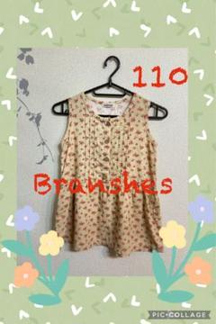 ●branshes ワンピース　110 花柄