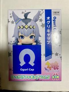 ウマ娘 プリティーダービー ひっかけフィギュアVol.5 [1.オグリ
