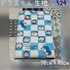 ドラえもん　手ぬぐい　新品未使用　白　スイカ　のび太 Amazon｜サントリ― 『ドラえもん手ぬぐい / 全4種』【非売品