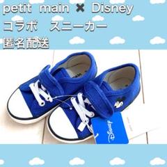 petit main × Disney ベビー　スニーカー　ミッキー　青　１４