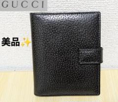 超美品!! GUCCI グッチ アジェンダ 手帳 シマ レザー GG柄