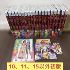 2025年最新】ダンダダン 初版 11巻の人気アイテム - メルカリ