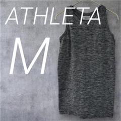 美品❣️ATHLETA 【M】グレー系 タンクトップ ストラップデザイン