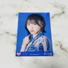2025年最新】be selfish 野口衣織の人気アイテム - メルカリ