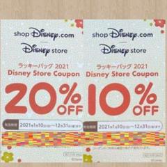 ディズニーストア オンライン クーポン 10% 20%OFF チケット 割引券